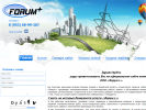 Оф. сайт организации forumplus43.ru