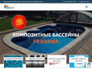 Оф. сайт организации franmer-samara.ru