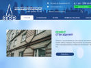 Официальная страница Фундаментспецремонт, строительная фирма на сайте Справка-Регион