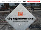 Оф. сайт организации fund38.ru