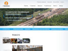 Официальная страница Газэкс, коммунальная эксплуатационная служба на сайте Справка-Регион