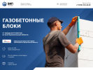Официальная страница ВИП Строй Сервис, строительно-торговая компания на сайте Справка-Регион