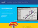 Оф. сайт организации gazosphera.ru
