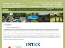 Официальная страница Компания по продаже бассейнов и прудов на сайте Справка-Регион
