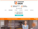 Оф. сайт организации geo-okna.ru