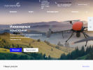 Официальная страница Геосфера, инженерно-кадастровая компания на сайте Справка-Регион