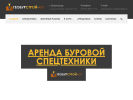 Оф. сайт организации geoburstroy-ug.ru