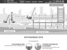 Оф. сайт организации geoprom-spb.ru