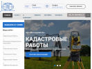Официальная страница РФН-Геодезия СПб, геодезическая компания на сайте Справка-Регион