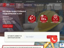 Оф. сайт организации geotoplus.ru
