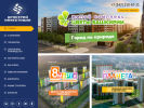 Официальная страница ФСК Архстройинвестиции, строительная компания на сайте Справка-Регион