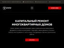 Оф. сайт организации gke44.ru