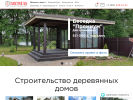 Оф. сайт организации glavstroy365.ru