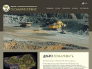 Официальная страница Геомарксервис, геодезическая компания на сайте Справка-Регион