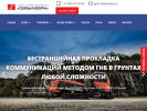 Оф. сайт организации gnb-ufo.ru