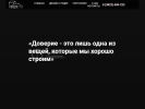 Официальная страница Голден Строй, строительная компания на сайте Справка-Регион