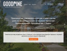 Оф. сайт организации good-pine.ru