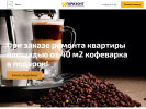 Оф. сайт организации gorizont-k.ru
