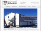 Официальная страница Гидропромтехнология, производственно-монтажная компания на сайте Справка-Регион