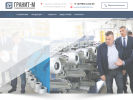 Официальная страница Гранит-М, производственная компания на сайте Справка-Регион