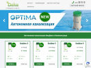 Оф. сайт организации green-line39.ru