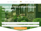 Оф. сайт организации greenroyal.ru