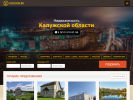 Официальная страница Универстрой, строительная компания на сайте Справка-Регион