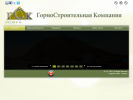 Оф. сайт организации gs-comp.ru