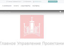 Оф. сайт организации gup-gk.ru