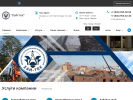 Официальная страница Хай-тек, строительная компания на сайте Справка-Регион