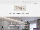 Официальная страница METRIKA, студия архитектуры и дизайна на сайте Справка-Регион