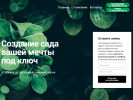 Оф. сайт организации hopta.ru
