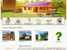 Оф. сайт организации house.tomsk.ru