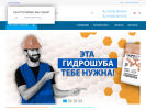 Оф. сайт организации hydrocem.ru