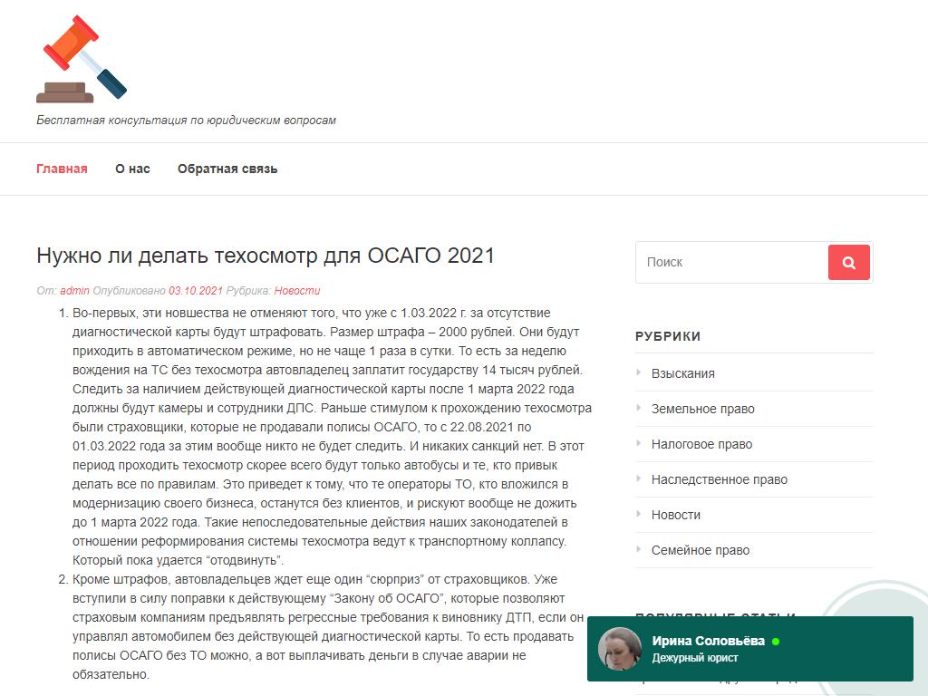 Лекторий в Зеленом в Красноярске, Мужества, 10 | адрес, телефон, режим  работы, отзывы