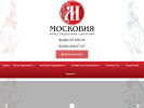 Официальная страница Московия, инвестиционная компания на сайте Справка-Регион