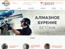Оф. сайт организации in-eks.ru