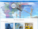 Оф. сайт организации indeks73.ru