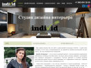 Оф. сайт организации individ-design.ru