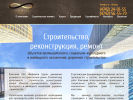 Оф. сайт организации infiniti-group-l.ru