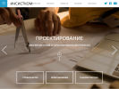 Оф. сайт организации insistcom.ru