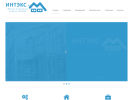 Официальная страница Интэкс-М, торгово-строительная компания на сайте Справка-Регион