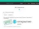 Оф. сайт организации invesstroy.ru