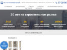 Оф. сайт организации investr21.ru