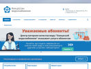 Оф. сайт организации investvoda.ru