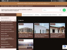 Официальная страница ВМ-Строй, строительная компания на сайте Справка-Регион