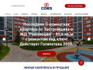 Оф. сайт организации isk-soyuz-nsk.ru