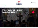 Оф. сайт организации isk-soyuz.ru