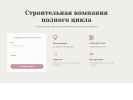 Оф. сайт организации it-standartsk.ru