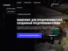 Оф. сайт организации izhevsk.names.works
